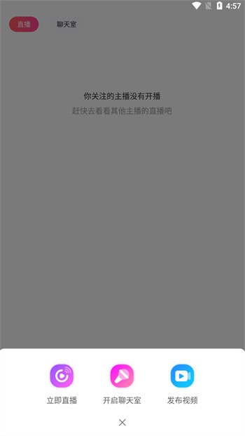 水果派app下载下载