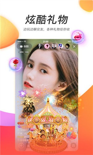 葫芦娃下载汅旧版一天一次下载
