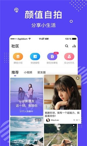 丝瓜草莓香草秋葵榴莲糟老头下载