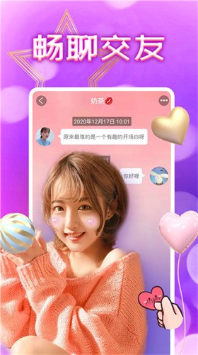团团漫画去广告纯净版下载