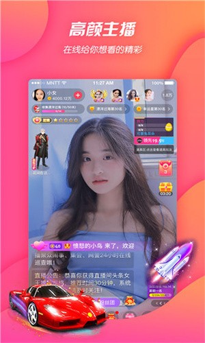 芭比视频app官方版