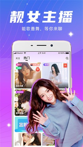 石榴视频app下载