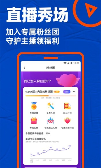 桃花直播视频免费观看下载