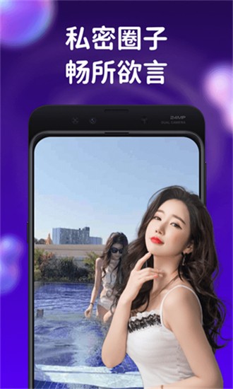 蜜桃视频apk下载地址app下载