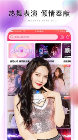 妖精影院app下载