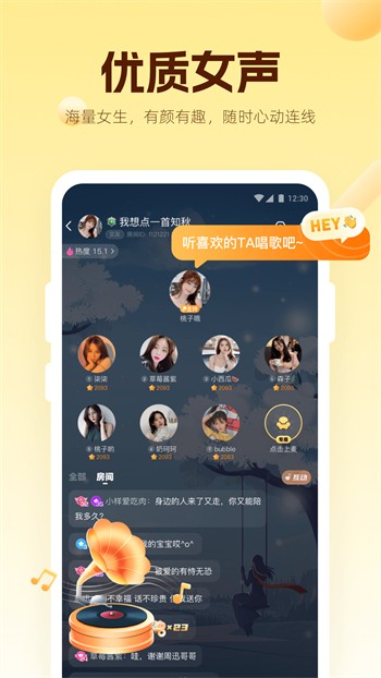 铁牛下载