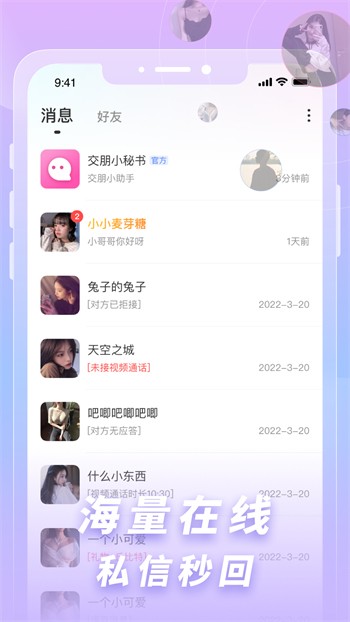 夜车在线观看免费国语下载