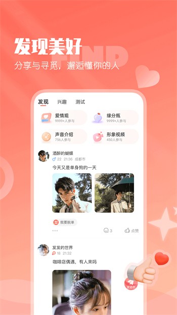 星月直播软件下载大全app下载