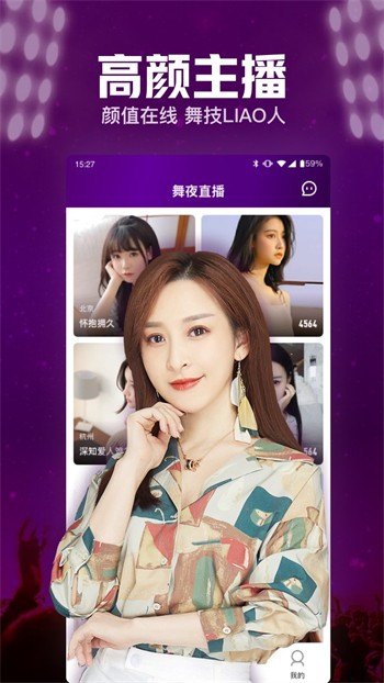 草莓.combo2.0免费版下载