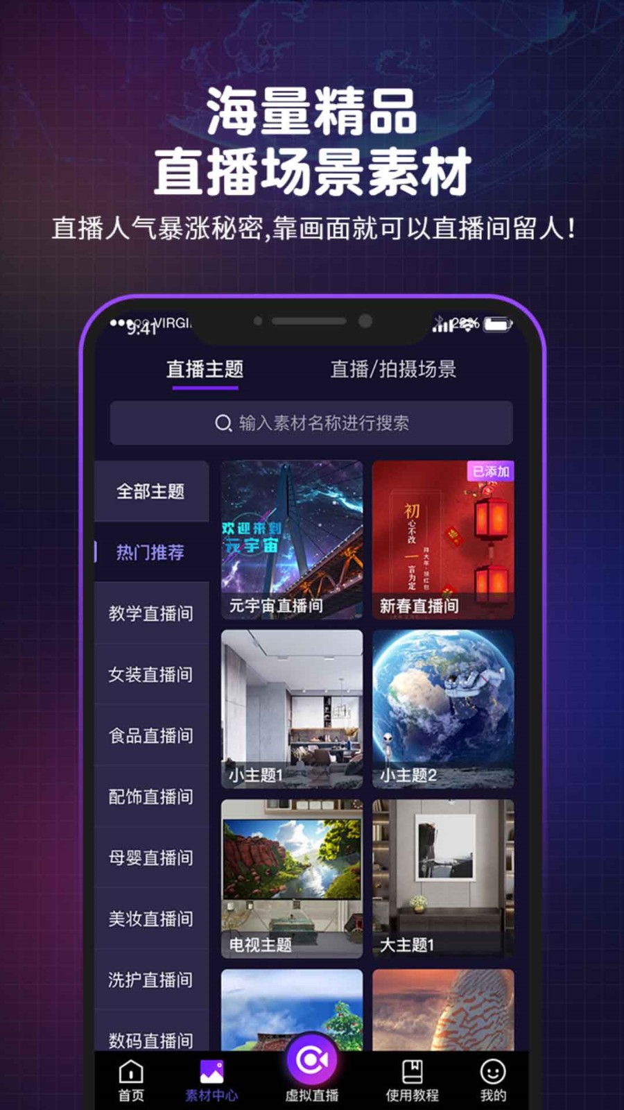 5178影视软件免费下载下载