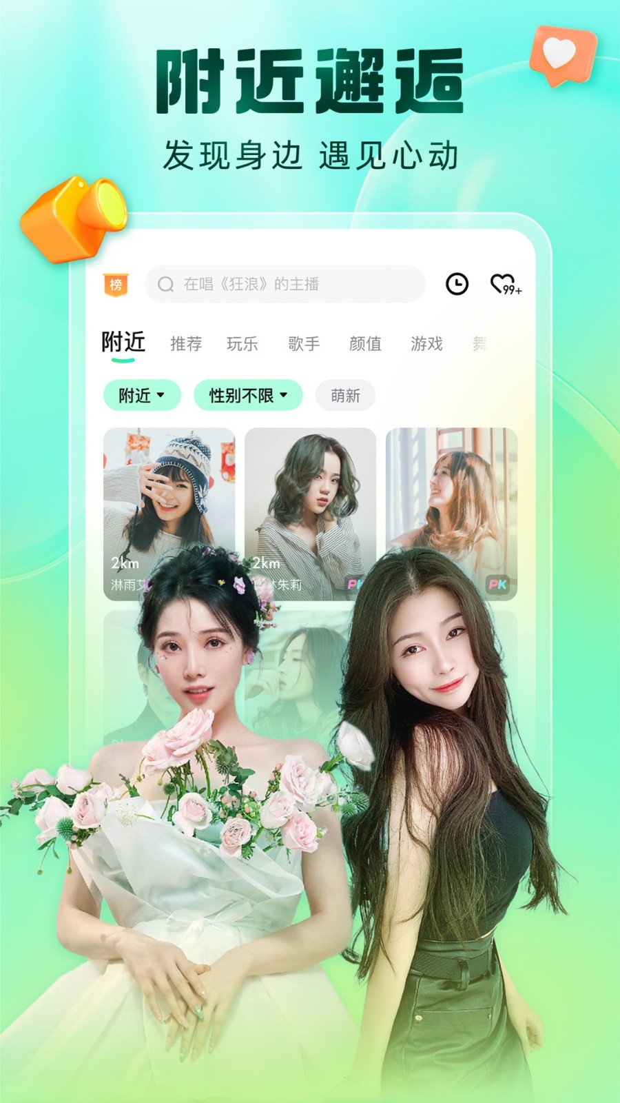免费私人直播间哔哩哔哩最新版