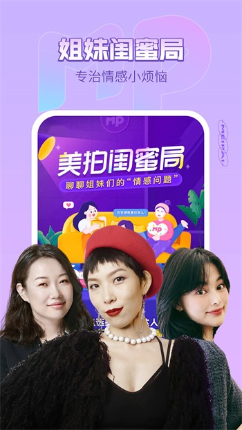 小猫直播播放器在线下载破解版