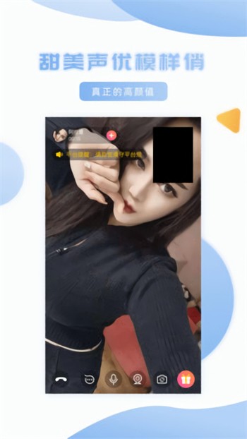 桃子影视手机版下载安装下载