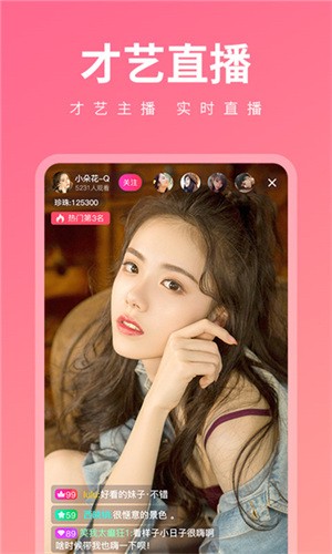 芭乐app网站进入18免ios下载