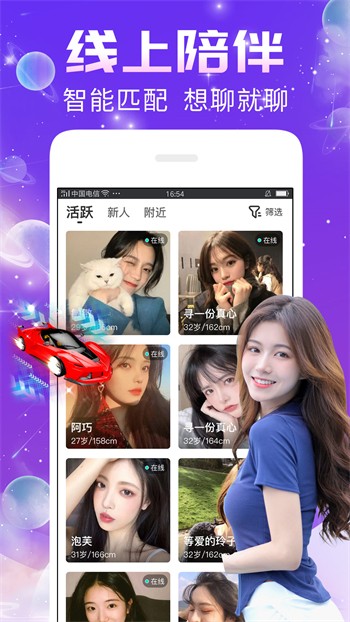 桃子影视app下载安装