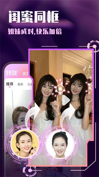 幸福宝app进入网站下载大全最新版本