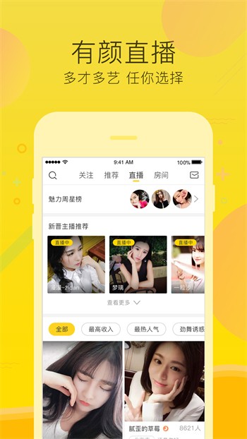 三亚私人影院高清版安装包下载大全下载