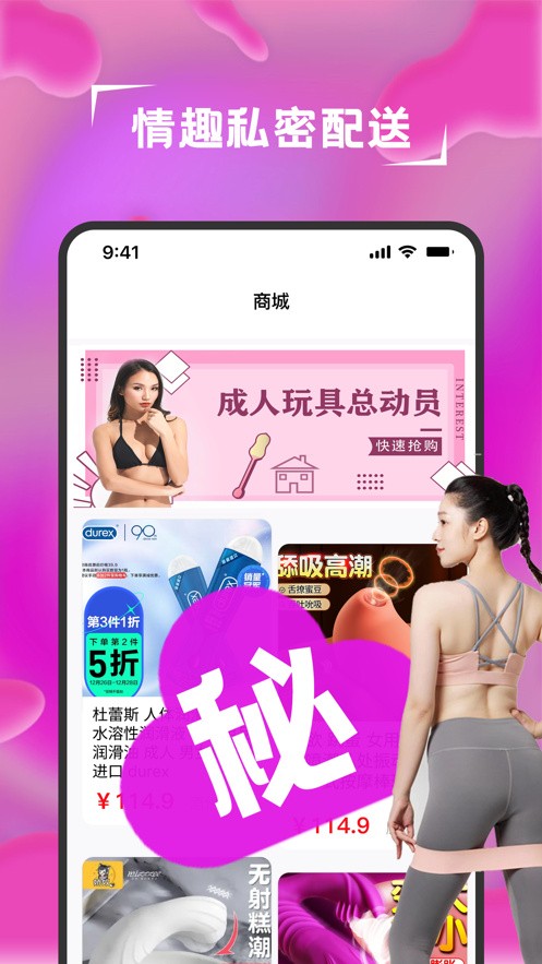 青草直播软件下载地址最新版下载安装