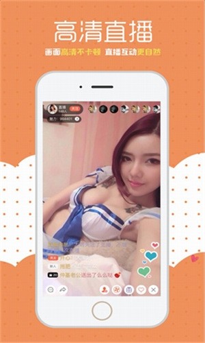 蜜桃811tv直播app下载大全网址入口