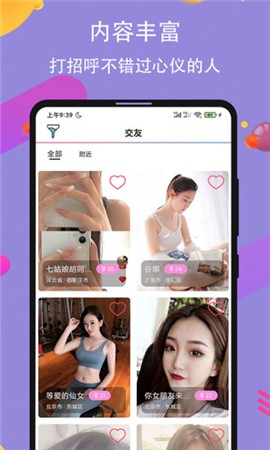 榴莲草莓视频黄丝瓜芭乐秋葵免费版最新版下载