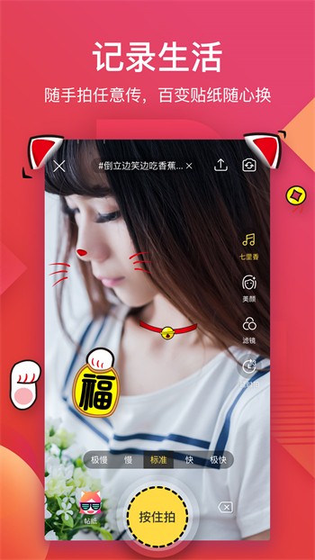 bcyb次元内购版3.4.6app免费