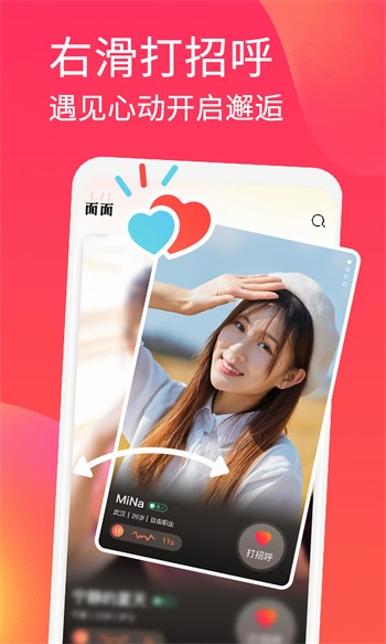 好男人在线社区www在线视频安卓版下载