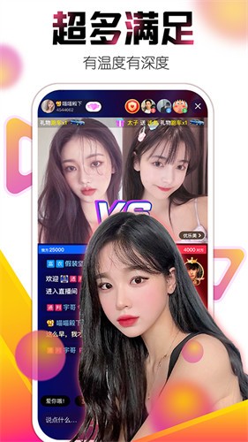 天美影视app下载大全下载