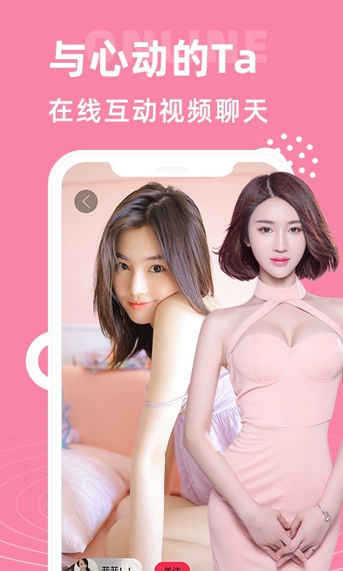 桃子影视app下载安装
