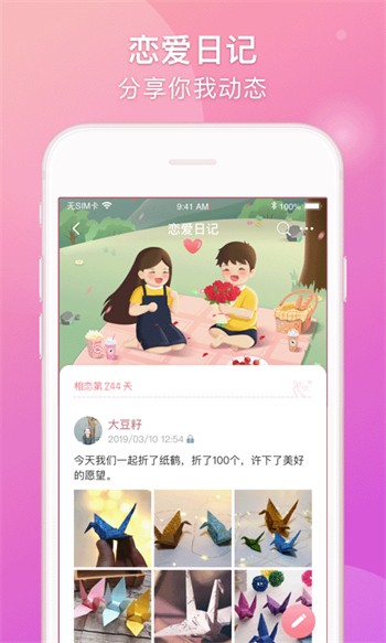 青草影视安装包下载入口免费