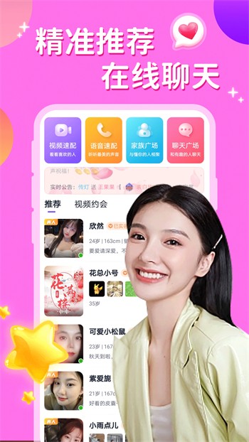 91香蕉视频播放器下载大全最新版下载