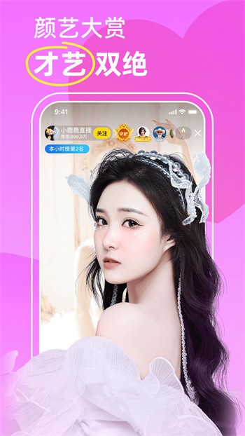 小猫直播播放器在线下载破解版