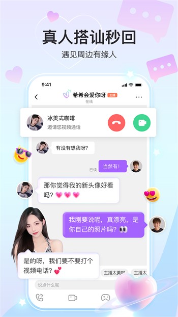 蓝莓成品人视频软件下载