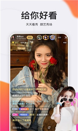 红杏直播手机版最新版下载