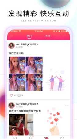 媚娘直播最新版下载