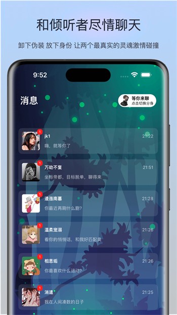 bcyb次元内购版3.4.6app免费