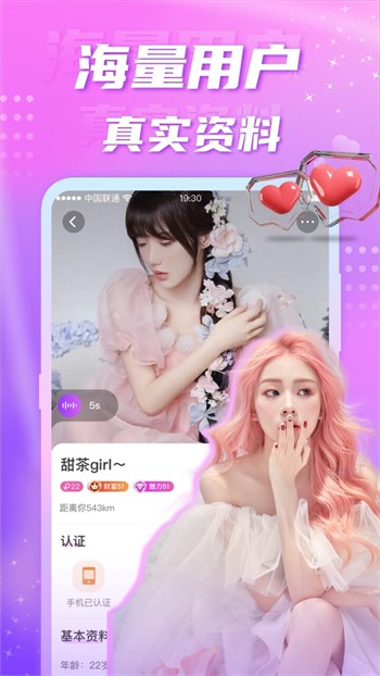好男人tv视频apk在线下载官方最新版