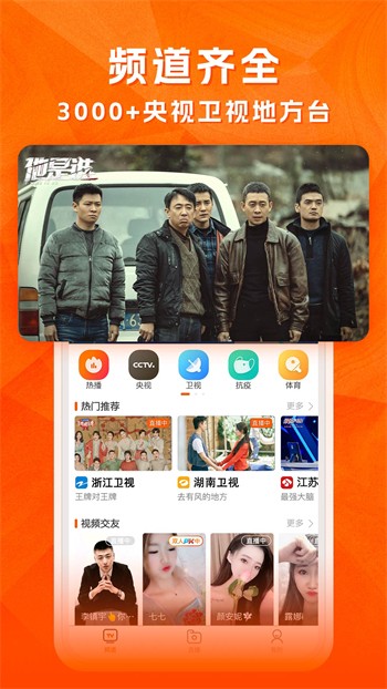 小黄人影视播放器在线下载下载
