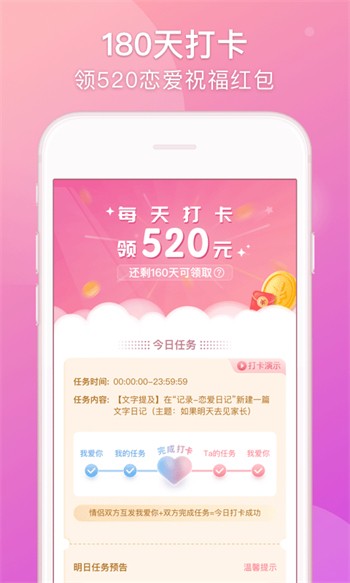 夜色影视手机版下载安装下载