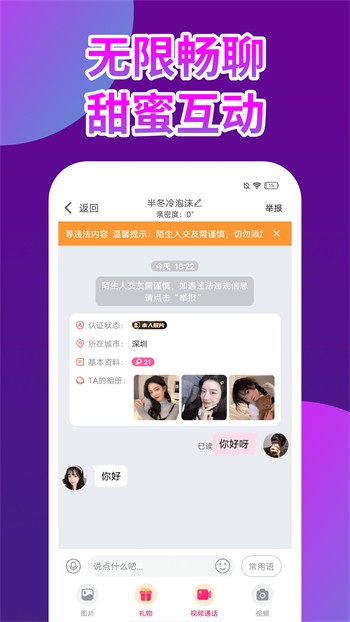 91轻量版在线下载下载