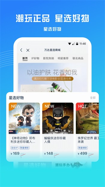羞羞视频app下载大全免费版下载