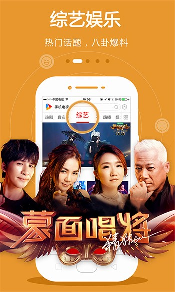 香妃直播TV播放器下载地址