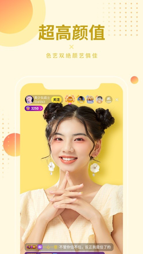 老a影视软件在线下载app下载