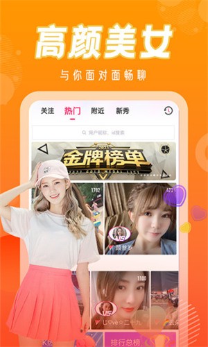 黄金网站软件APP免费最新版下载