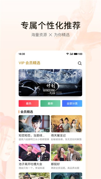 夜色资源网国产精品版下载