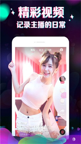 OnlyFans安装包下载入口下载
