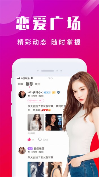 含羞草传媒4.40版本app下载