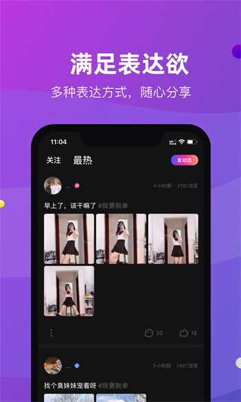 草莓香蕉哈密瓜向日葵榴莲安卓版下载