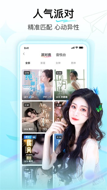 蜜桃视频APP免费下载直播下载