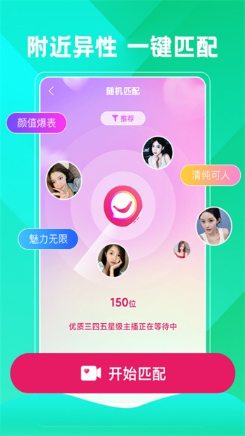 天天看高清视频播放器下载