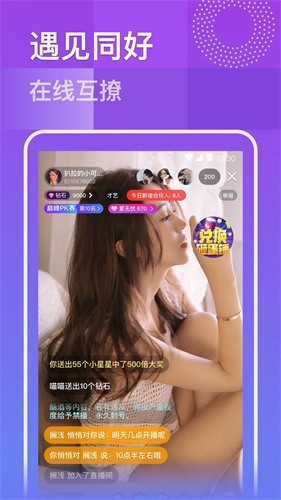果酱视频果然好看安装包下载大全苹果版